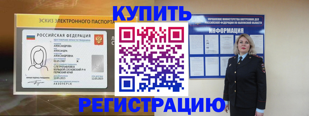 найти адрес прописки в Реутове